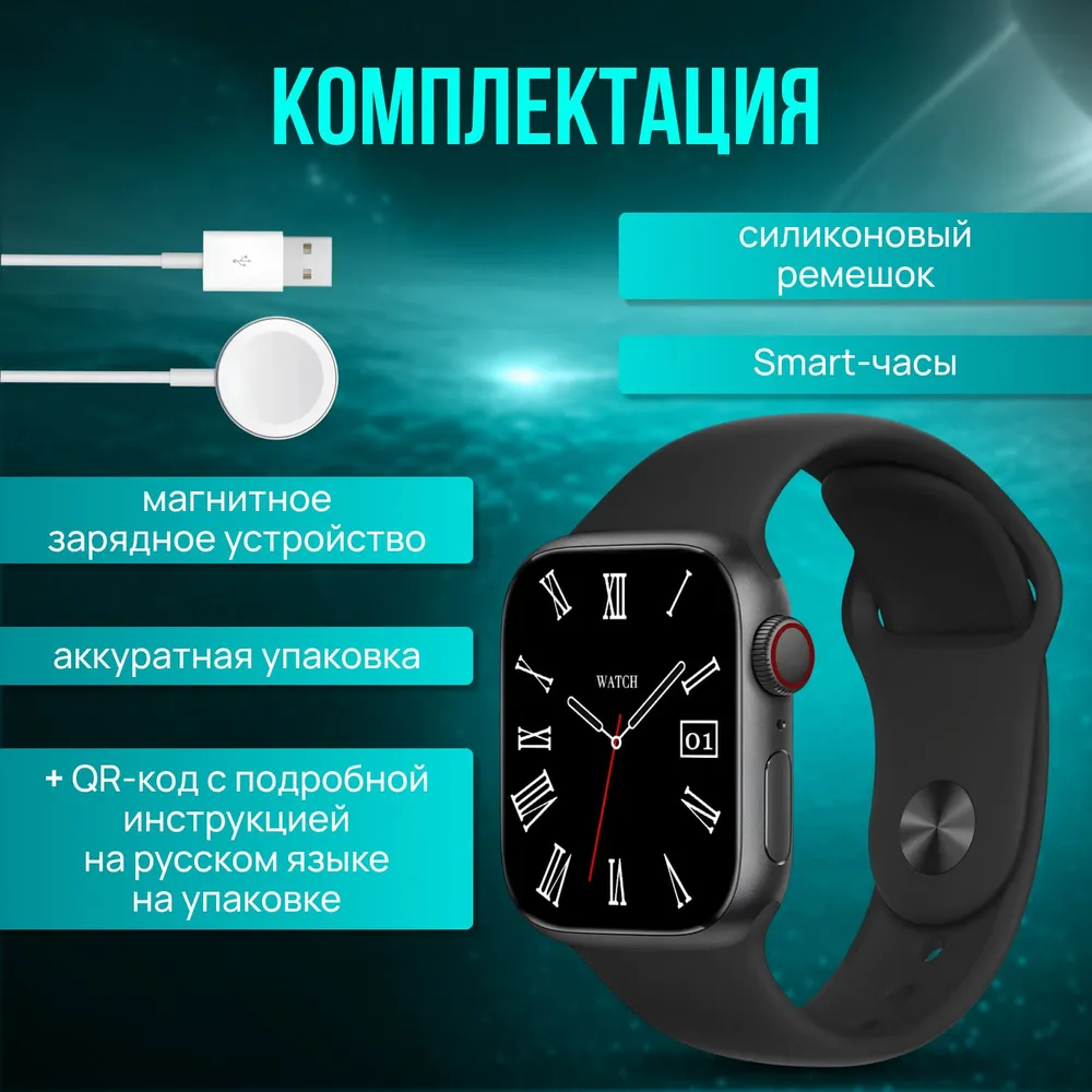 Спортивные часы для подростков