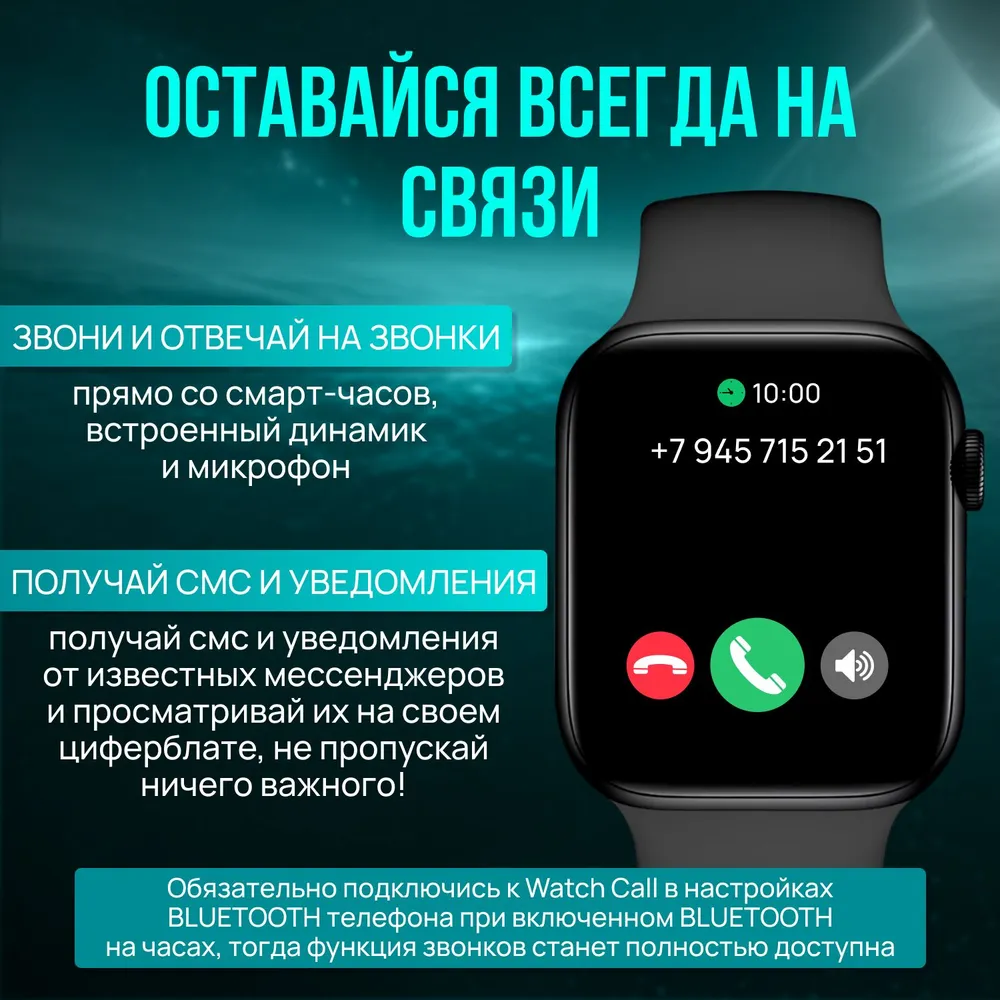 Спортивные часы для подростков