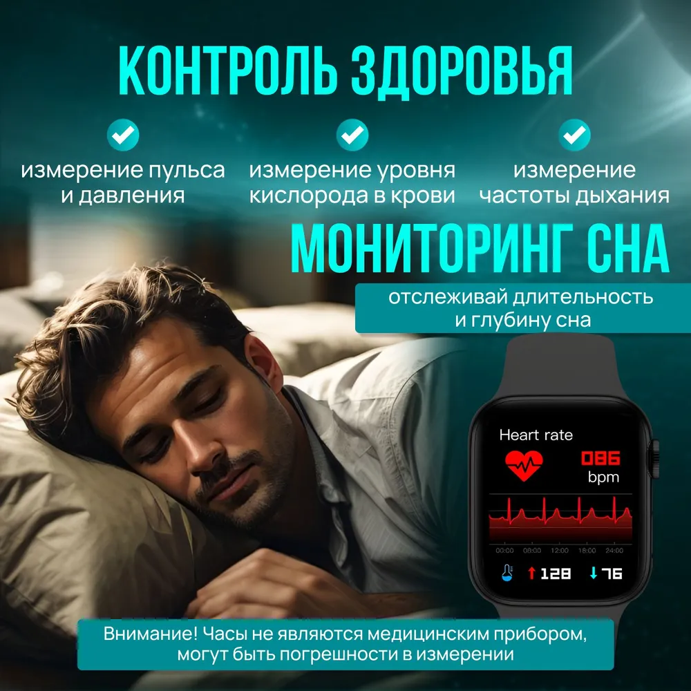 Спортивные часы для подростков